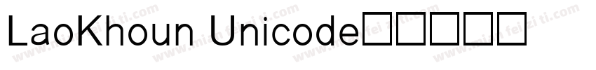 LaoKhoun Unicode字体转换